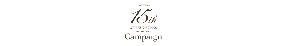 ARLUIS WEDDING 15th Anniversary