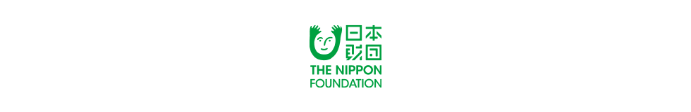 日本財団　採用サイト