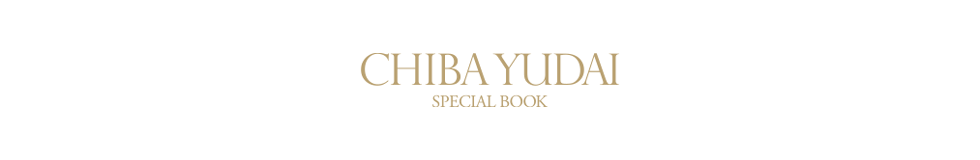 CHIBA YUDAI SPECIAL BOOK