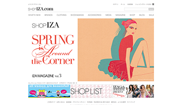 ショッピングサイト構築（shop IZA）