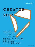 creator2017